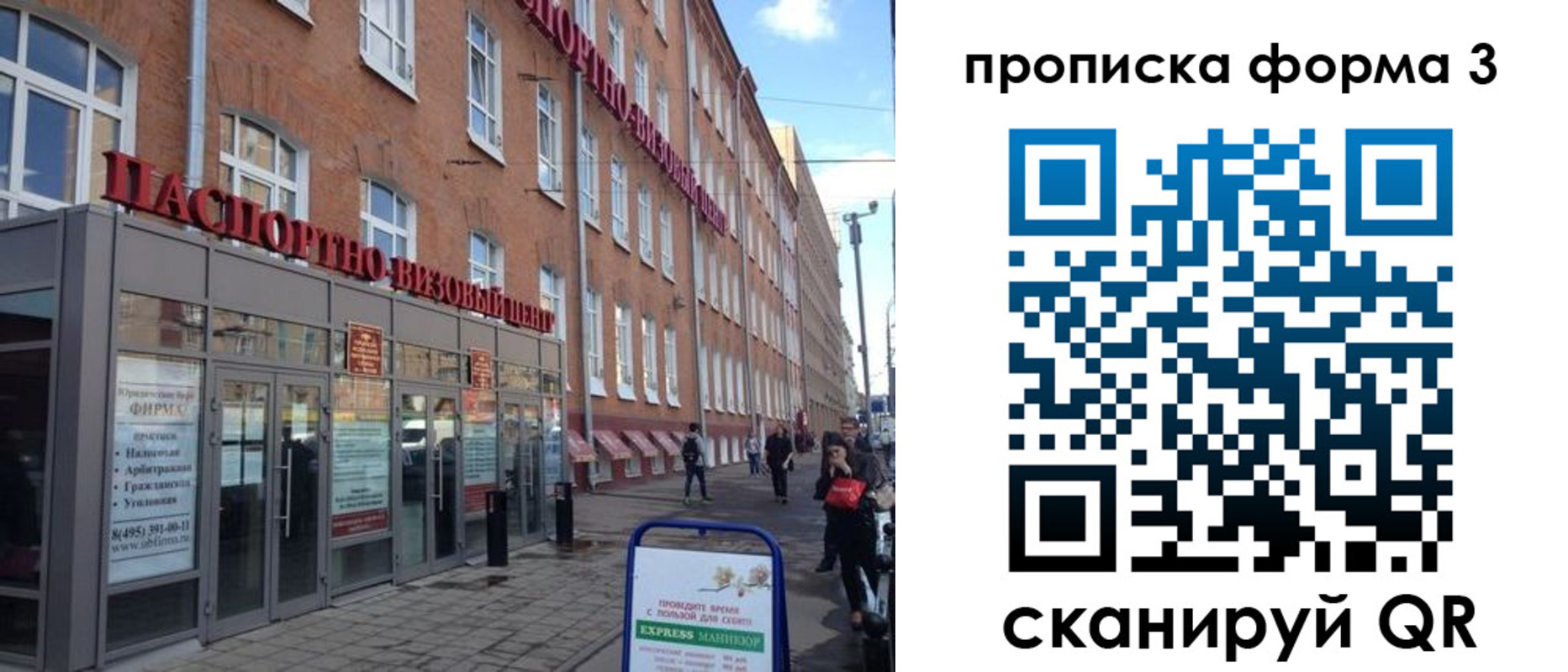 прописка поиск в Чусовом