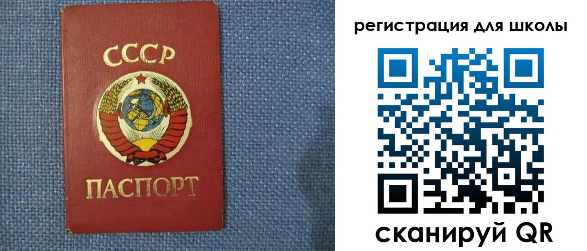 временная регистрация в Чусовом