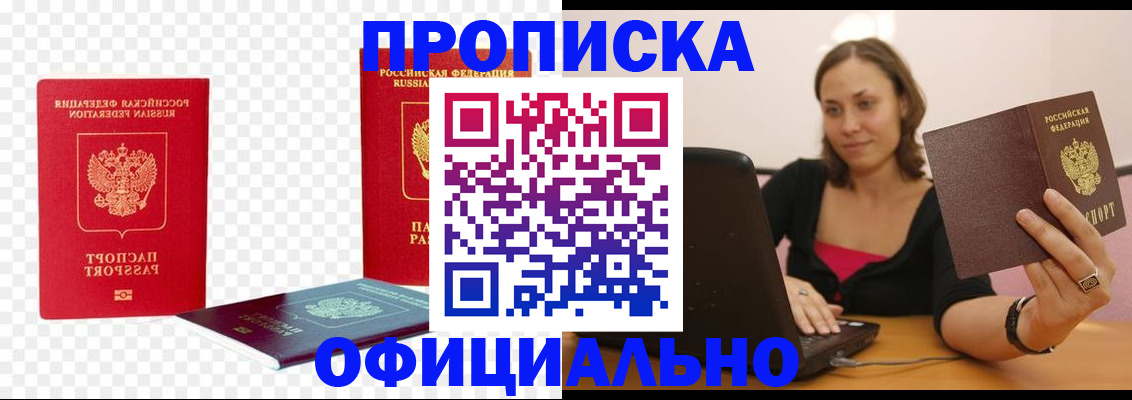 временная регистрация госуслуги в Чусовом