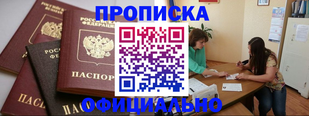 временная регистрация госуслуги в Чусовом