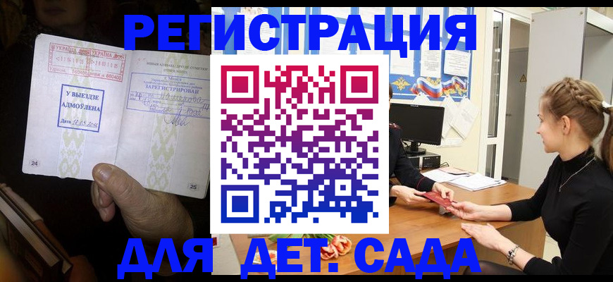 прописка для кредита в Чусовом