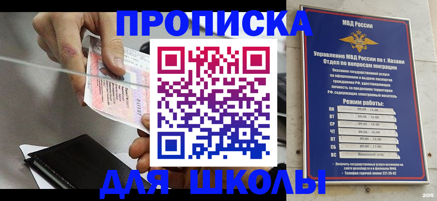 где прописаться в Чусовом